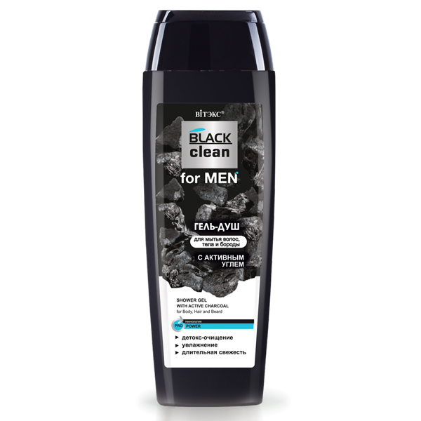 ГЕЛЬ-душ для мытья волос, тела, бороды с активным углем, 400мл, Black Clean for men 