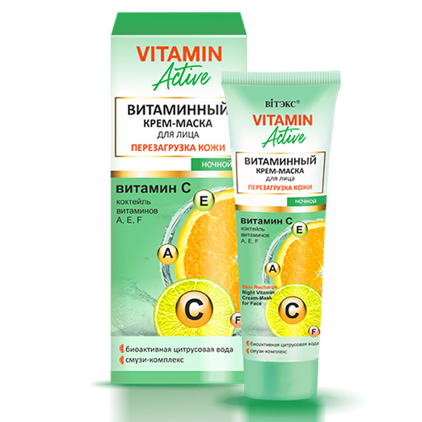 КРЕМ-маска НОЧНОЙ витаминный  д/лица Перезагрузка кожи, 40мл Vitamin Active