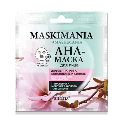 AHA-маска для лица “Эффект пилинга, обновление и сияние” 1 шт. MASKIMANIA