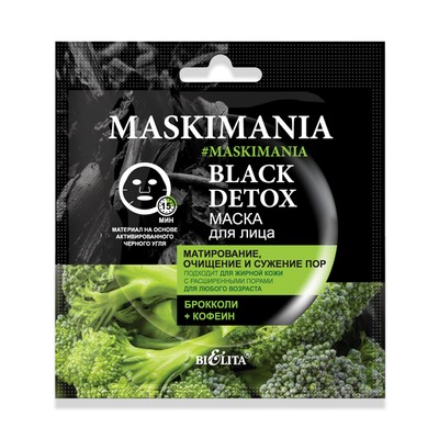 BLACK DETOX Маска для лица “Матирование, очищение и сужение пор” 1 шт. MASKIMANIA