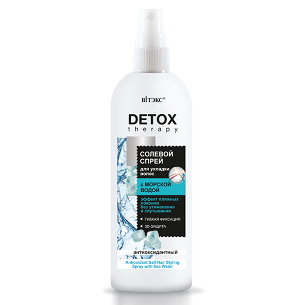 СПРЕЙ СОЛЕВОЙ д/укладки волос с морской водой, антиоксидант.,200мл, Detox Therapy