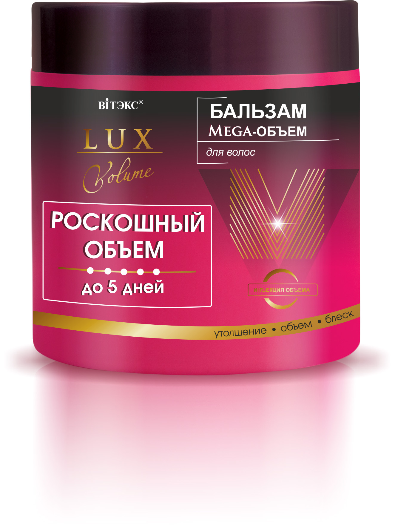 БАЛЬЗАМ Meгa-объем для волос 400мл, Lux Volume