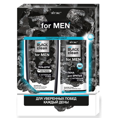BLACK CLEAN FOR MEN (гель-душ д/волос и тела 400мл, пена д/бритья 250 мл)  ПН 