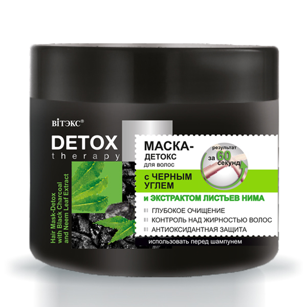 МАСКА-детокс д/волос с ЧЕРНЫМ УГЛЕМ и экстр.листьев нима,300мл, Detox Therapy 